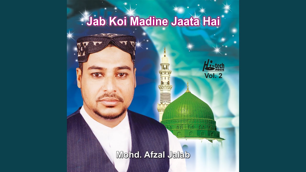 dar-pe-bulao-maki-madni-youtube