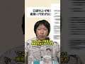 編集してるうちにもめっちゃ円安進んでるやん