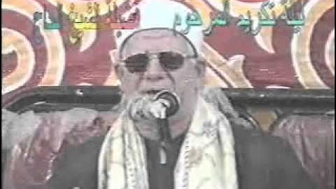سورة الصف 2005_الشيخ محمد الامام حسين