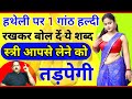   1          real vashikaran mantra powerful