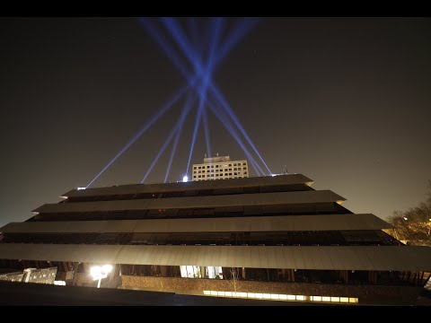 Ville de Nanterre - COMMÉMORATION DU 27 MARS 2022