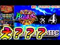 【バイオハザードre3 スロット】意外とヤれる?【パチスロ/スマスロ】