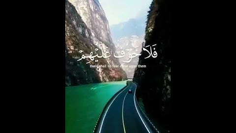 إنَّ الَّذِينَ قَالُوا رَبَّنَا اللَّه 💚 راحة نفسية 🌹حالات واتس اب قرآن كريم تلاوة مؤثرة Qur'an 💛