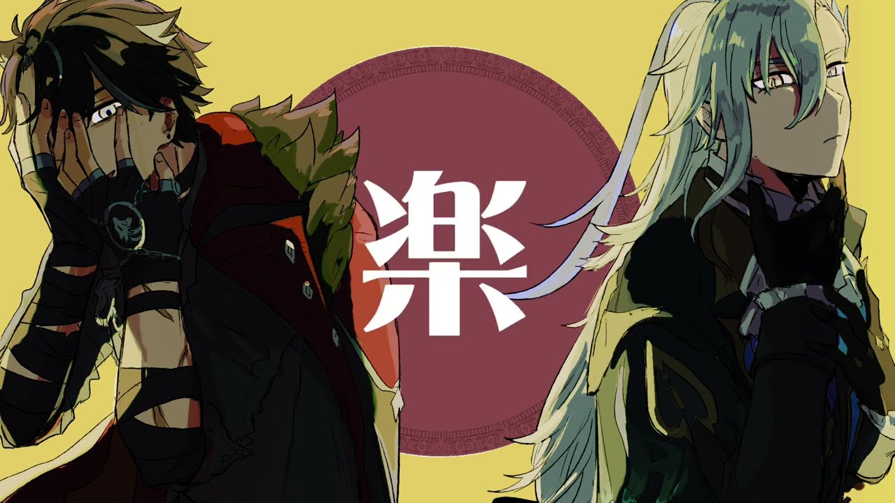 【人力原神】失楽ペトリ【ヌヴィレット・リオセスリ】