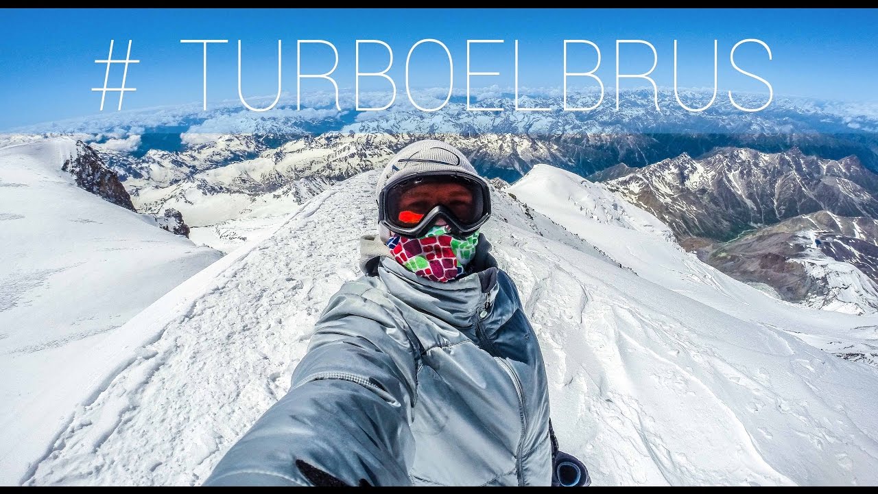 #ТУРБОЭЛЬБРУС