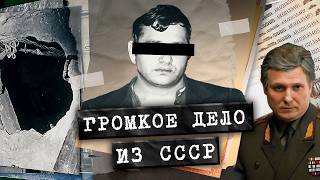 видео: Наглое преступление, которое ВСКОЛЫХНУЛО страну! Какую роковую ошибку совершили преступники? картинка: Наглое преступление, которое ВСКОЛЫХНУЛО страну! Какую роковую ошибку совершили преступники?
