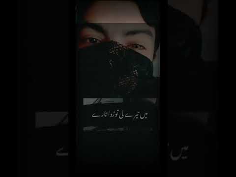 My new.. tuba channal ...yashwa arif sher and like thanks love you all friend😇😇😇😇