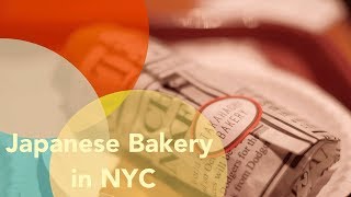 Takahachi Bakery NYC
