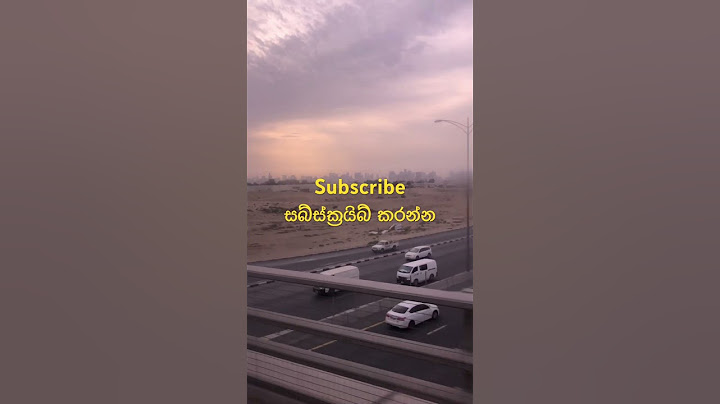 Travel dubai area 😁ඩුබායි වල මේ වගේ පැත්තක් තියෙනවා කියලා දැනන් හිටියද?