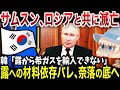 大変だぁ