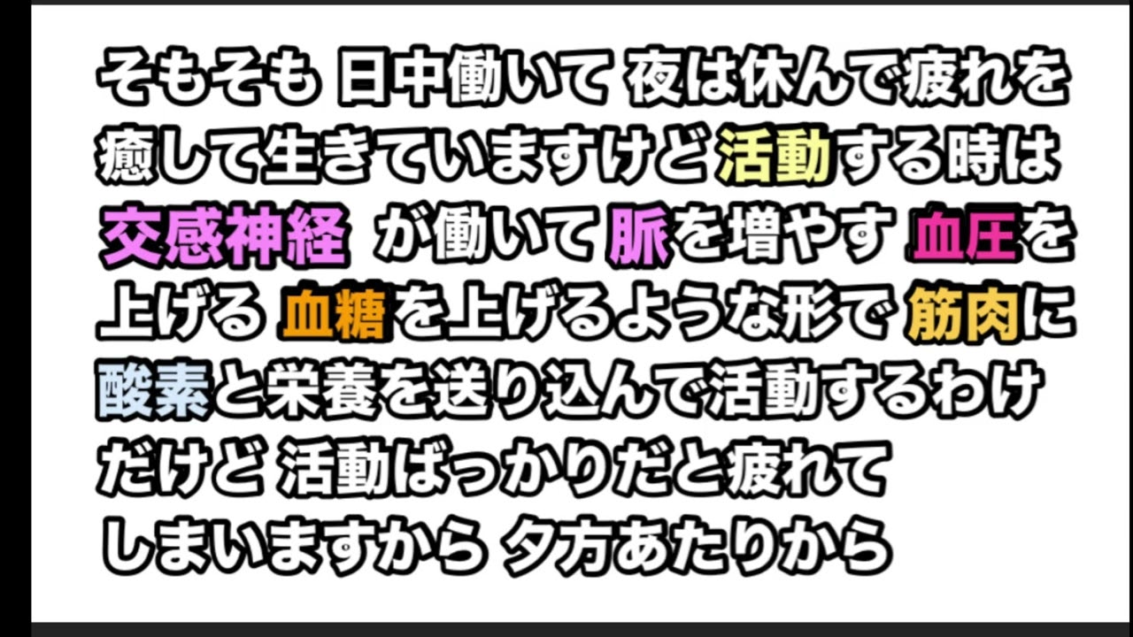 安保徹先生紹介　テロップ集❣️