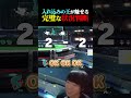 完璧な状況判断を魅せる"入れ込みの王"ミーヤー