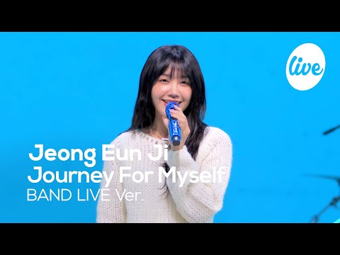 [4K] 정은지(Jeong Eun <strong>Ji</strong>) -&amp;quot;나에게로 떠나는 여행&amp;quot; <strong>Band</strong> LIVE Concert│정은지와 함께 떠나는 밴드라이브 여행🛫 [it’s KPOP LIVE