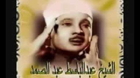 سورة الانبياء عبدالباسط عبدالصمد رحمه الله  المسجد الأقصى 1964