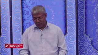 AlHikmah | 12.09.2025