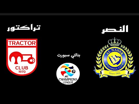 مباشر النصر وتراكتور