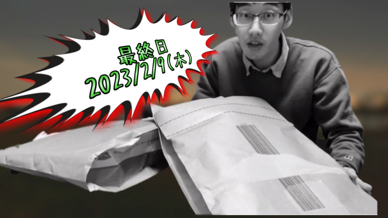 【雑談】最終日 甘い夜と想いとテンペスト YouTube