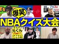 NBA井戸端会議79(2021/07/03) 試合のない日こそ井戸端会議