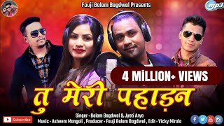 Video thumbnail of "Inder arya || jyoti arya !! O Meri pahadan !! Latest New Kumauni DJ Song !! 2020"