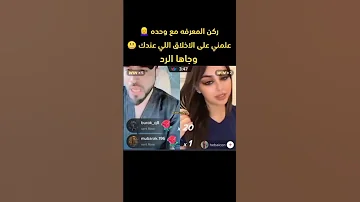 ركن المعرفة يجلد هبة عبدالرحمن 