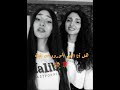 التوام التركي اجمع الزهور من الجنة مترجة تصميمي