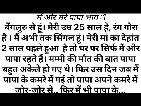 Inspirational quotes, Heart touching stories | Love story | Emotional stories, Motivational stori...