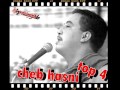 NROH M3AK L3ZIZA OLD NROH M3AK L3ZIZA OLD