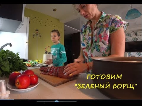 Video: Green Borsch With Nettle, Recipe With Photo. Cooking Green Nettle Borscht