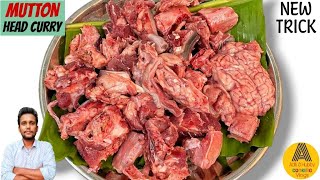 Mutton Head Curry Recipe | Goat Head Masala Curry | How To Make Mutton Head Curry | Lamb Head Curry