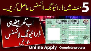 How to apply for Learner Driving License Online Complete Procedure - Online Divining license