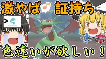 ポケモン タツベイ