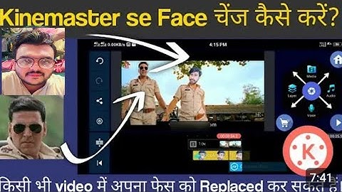 Kinemaster se face changing kaise kare | face change video editing app