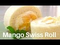 Fluffy Mango Swiss Roll w/ no butter, oil or cream - Recipe しっとりふわふわマンゴーロールケーキの作り方