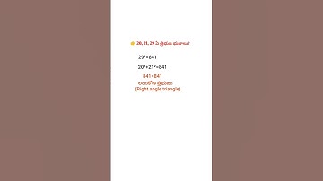 dsctet maths bits#triangle problems@dscsgtspl