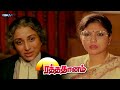 Lakshmi Represents Prabhu and his brothers | Raththa Dhanam Movie Scene | Y Vijaya | Gautami