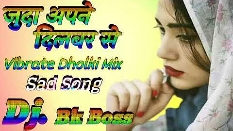 Juda Apne Dilbar Se Hone Lagi Hai●Sad Dholki Mix●Old Song●Dj Bk Boss Up Kanpur