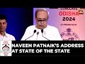 Odisha CM Naveen Patnaiks Mega Address At The State Of State Conclave Odisha 2024  India Today