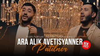  Ara Alik Avetisyanner - Patilner    -   Cover     