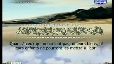 تلاوة الجزء الرابع القارئ محمد جبريل