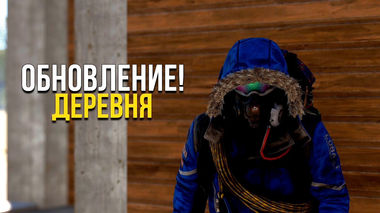 ПОКОРЯЕМ МОРЯ С ПОДПИСЧИКАМИ  Раст|Rust