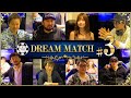 【TPCプレエキシビジョン】豪華メンバー8名でDREAM MATCH!! #3