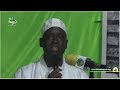 Serigne Touba ak Borom'am (S. Ahmadou Mbacké Mourtalla)