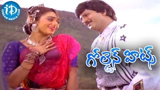 Alludugaru Movie Golden Hit Song - Konda Meedha Video Song || Mohan Babu, Shobana