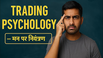 Trading Psychology Explained: Master Your Mind | Master the Market