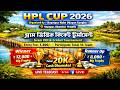 HPL CUP 2K26 | খানাকুল গ্রামভিত্তিক| 16 TEAM | 20K CASH |