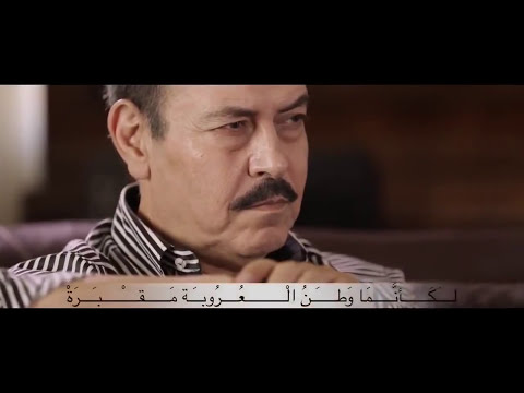 تـحــت الـسـيـطــرة - للشاعر مازن الشريف - أداء لطفي بوشناق و عبد الله مريش