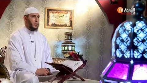 الشيخ : ياسين الجزائري - سورة البقرة من الآية 183- الآية 186