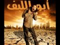 ابو الريش الرصاصة لا تزال في جيبي 