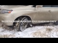 Lexus rx450h off road snow