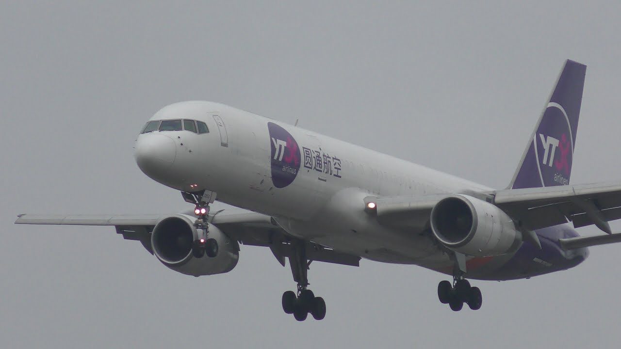 [4K] YTO Cargo B757F B-2853 landing @Narita Airport rwy16L(成田空港/NRT ...